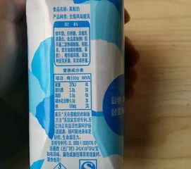 肉測(cè) 悄悄告訴你女神最?lèi)?ài)的酸奶,撩妹全靠它了