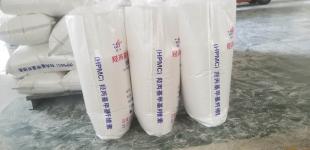 直銷(xiāo)羥丙基甲基纖維素砂漿混凝土用質(zhì)量穩(wěn)定