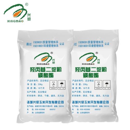 羥丙基二淀粉磷酸酯 乙?；矸哿姿狨サ矸?食用淀粉