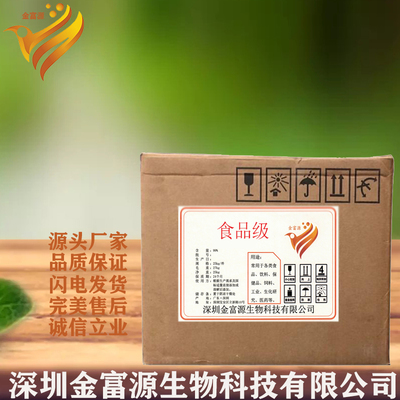 L-羥基脯氨酸生產(chǎn)廠家L-羥基脯氨酸生產(chǎn)商