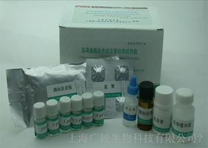 5 ht 小鼠5羥色胺elisa技術(shù) 96t 48t