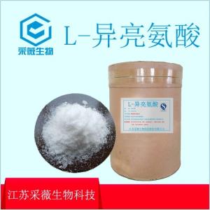 食品添加劑生產廠家 批發(fā)商