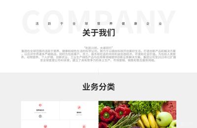 (L-羥脯氨酸)生產(chǎn)廠家