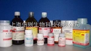 Fmoc-L-羥脯氨酸-上海信則生物科技