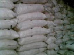 地奈德, 供應(yīng)信息 藥用原輔料網(wǎng) 制藥原料,制藥輔料,藥用輔料,原料藥,制藥中間體,植物提取物,動(dòng)物提取物,制藥設(shè)備,制藥包裝,制藥產(chǎn)品信息查詢,薄膜包衣,聚丙烯酸樹(shù)脂,藥用氧化鐵,藥用乳糖,羥丙基甲基纖維素,原料藥供應(yīng) 藥用輔料 原料藥 藥用中間體