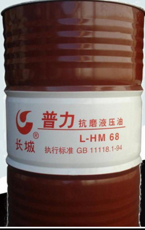 安徽滁州生產(chǎn)長(zhǎng)城普力l hm抗磨液壓油油系列,長(zhǎng)城46 68高壓無(wú)灰抗磨液壓油
