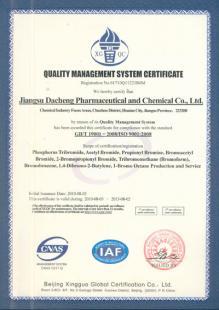 2014-2019年中國L-羥脯氨酸行業(yè)規(guī)模預(yù)測(cè)及投資前景深度調(diào)研報(bào)告_世界工廠網(wǎng)移動(dòng)版