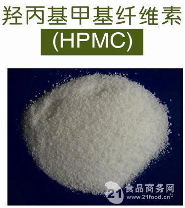羥丙基甲基纖維素價格 ,食品級羥丙基甲基纖維素生產(chǎn)廠家價格,產(chǎn)品報價