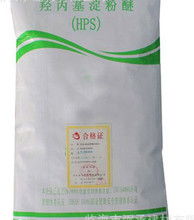 生產(chǎn)羥丙基淀粉圖片