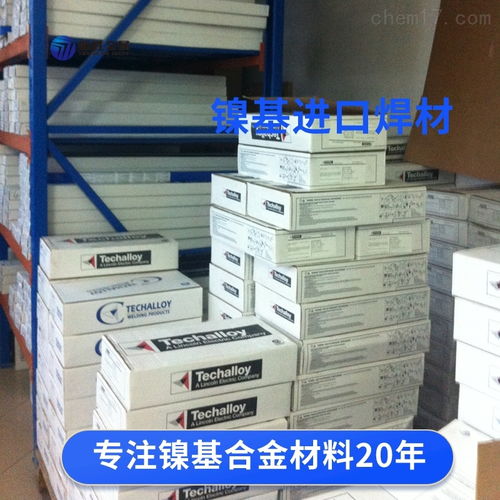 不銹鋼張浦產(chǎn)904L在L-脯氨酸生產(chǎn)中的應(yīng)用與優(yōu)勢